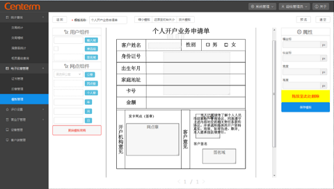 六台盒宝典资料