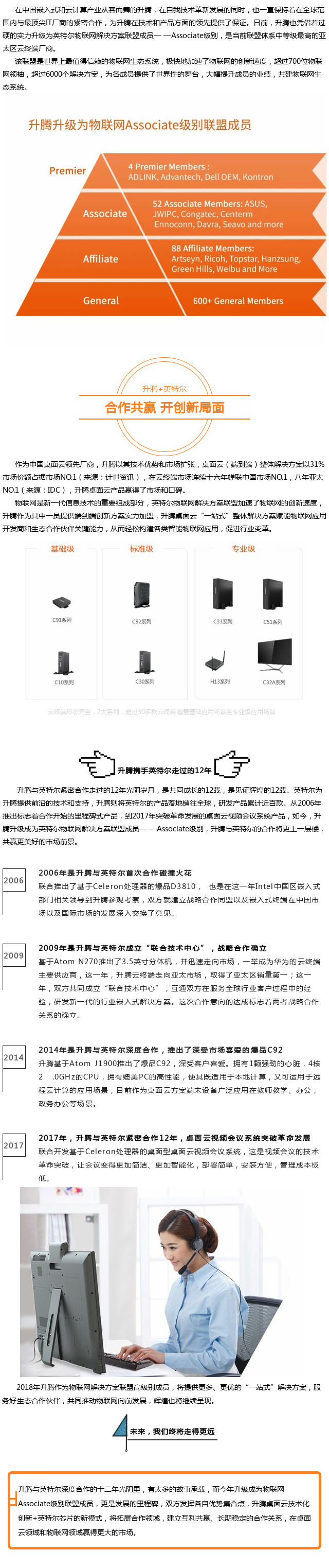 六台盒宝典资料