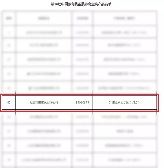 六台盒宝典资料