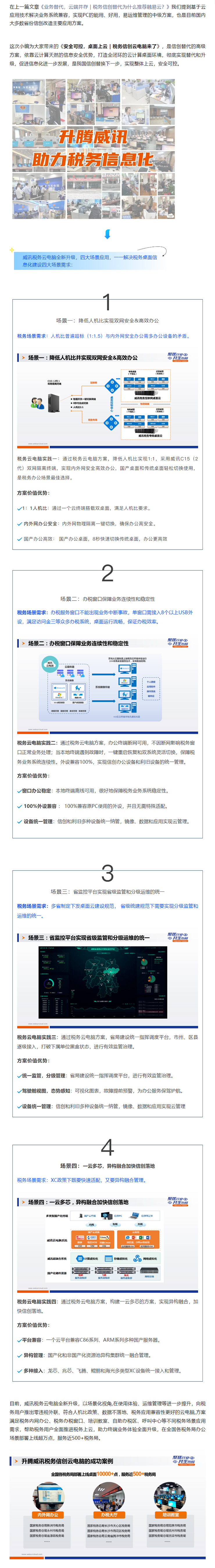 六台盒宝典资料