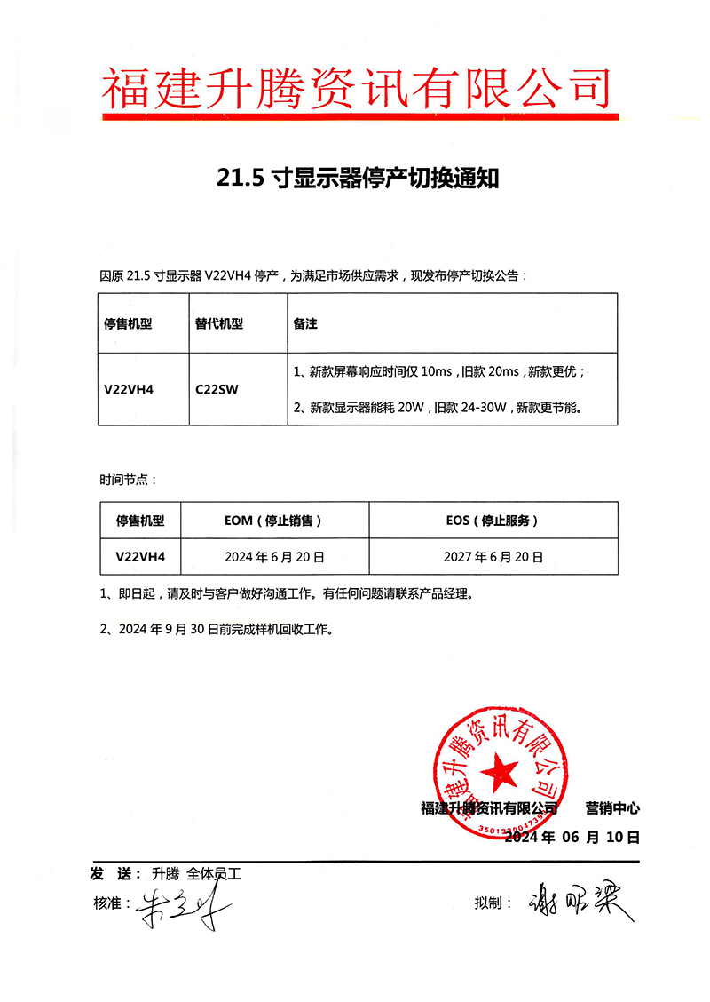 六台盒宝典资料