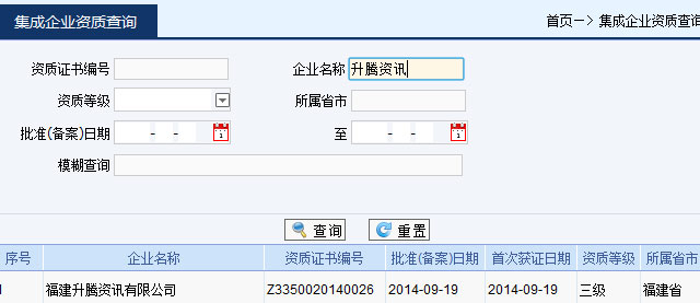 六台盒宝典资料